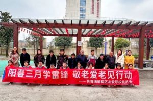 2024年友爱职校升学就业优势_是重点学校吗