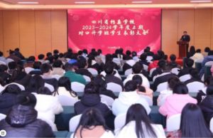 2024年四川省档案学校办学成绩_口碑如何