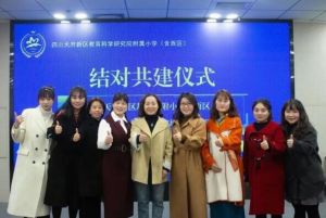 2024年北外附属东坡外国语学校招生电话_招生简介