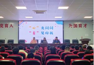 2024年南充工贸科技职业学校师资力量介绍_师资是否强大