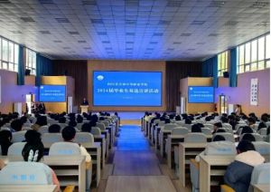 2024年四川省青神中等职业学校师资力量介绍_师资是否强大