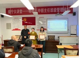 2024年四川省成都市郫都区第三中学升学率_教学质量