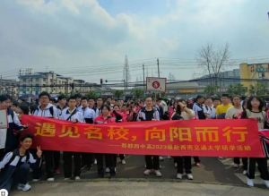 2024年郫都四中宿舍如何_食堂如何