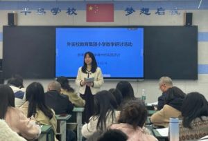 2024年成都市新津区外国语实验学校学费介绍_校园环境如何