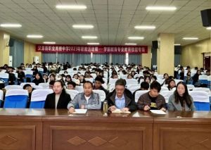 2024年四川省汉源县职业高级中学办学规模介绍_大不大
