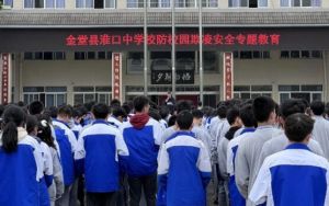 2024年淮口中学收费多少钱_收费明细