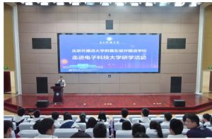 2024年北外附属东坡外国语学校录取分数_是贵族学校吗