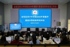 2024年淮口中学的高中住宿如何_收费贵吗