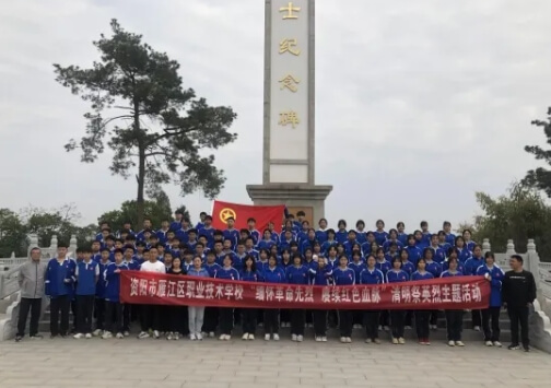 雁江区职业技术学校