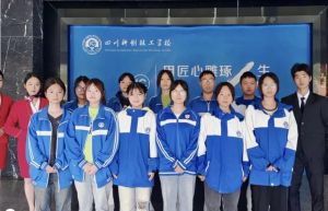 2024年四川科创技工学校是大专吗_录取要求