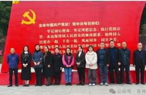 2024年青神中学校是高中还是初中_校风如何