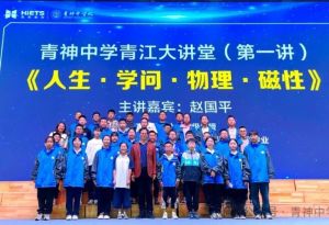 2024年青神中学的住宿费是多少_住宿条件如何