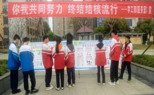 四川省民政干部学校