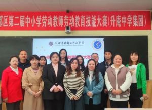 2024年成都市新都升庵中学升学率_升学率高不高
