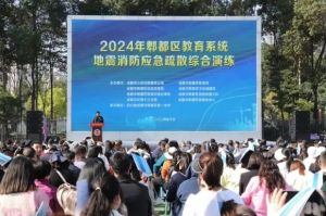 2024年四川省成都市郫都区第一中学办学规模_办学成绩