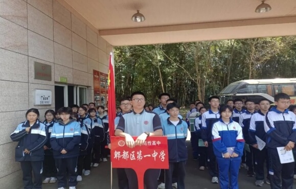 四川省成都市郫都区第一中学