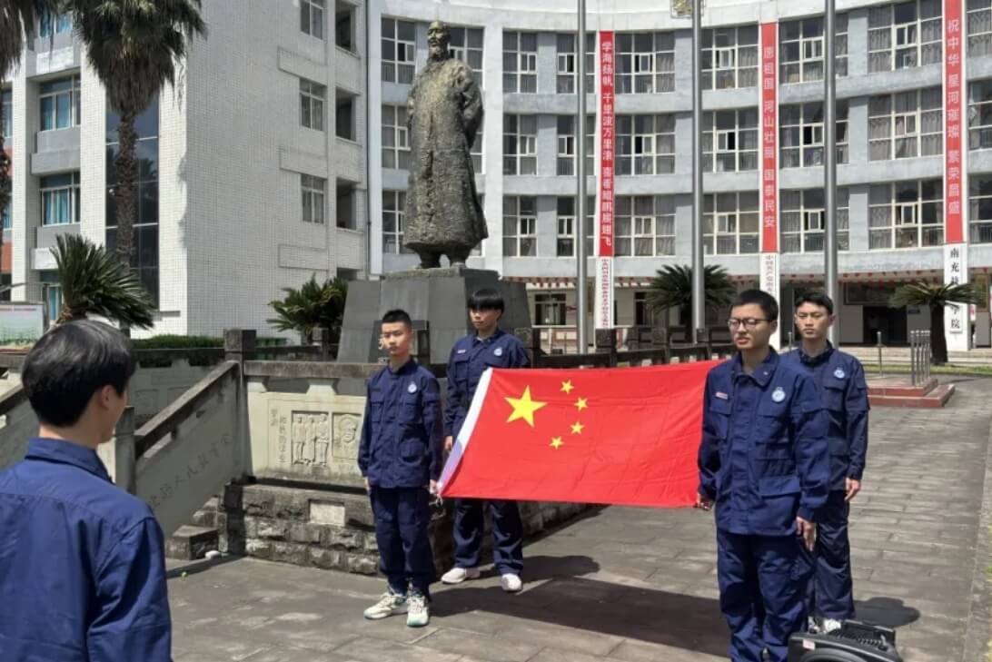 南充技师学院