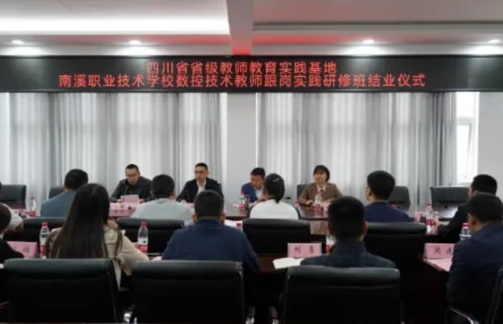 南溪职校