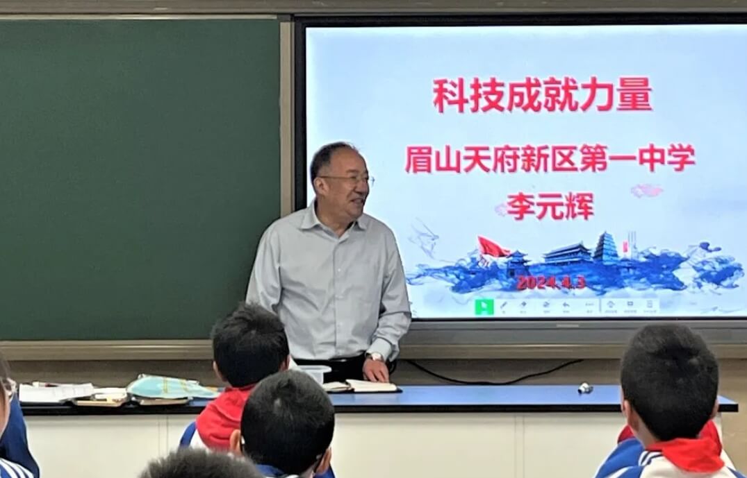 眉山天府新区第一中学