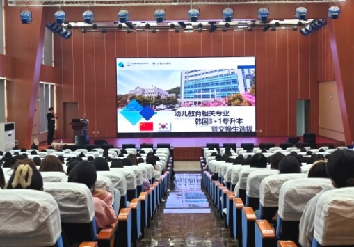 四川航天职业技术学院