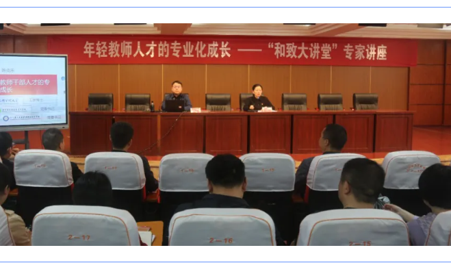 达州市职业高级中学