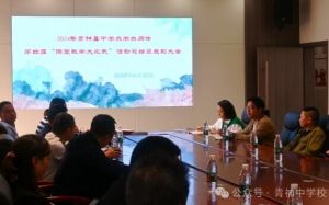 2024年青神中学校招生政策_招生计划