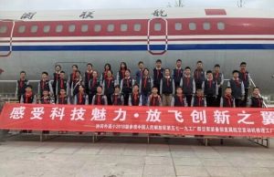 2024年成都市金牛区协同外语学校招生对象_招生计划
