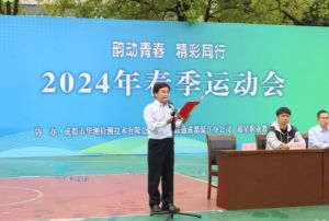 2024年四川理工技师学院就业前景_就业优势