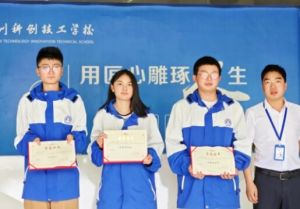 2024年四川科创技工学校热门专业介绍_教学设施如何