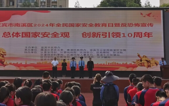 南溪职校