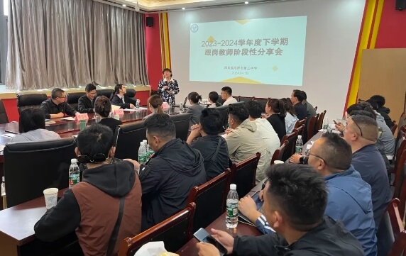 成艺附中