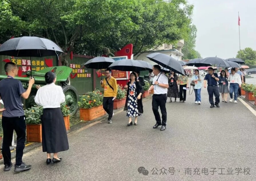 四川省国防教育学院南充校区