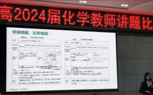 2024年成都普高有哪些学校_录取分数线