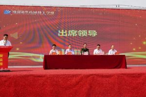 2024年成都新华高级技工学校收费多少钱_优惠政策介绍