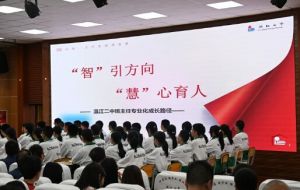 2024年温江二中招生对象_招生计划