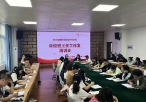 2024年郫县四中是不是重点高中_教学质量如何