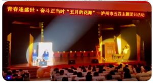 2024年四川省泸州市江阳职业高级中学校招哪些专业_就业率如何