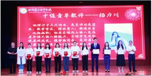 2024年四川省三台中学教学设施介绍_教学设施是否完备