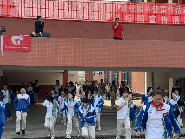 成都市新都一中北星中学校