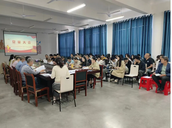 自贡市旅游职业高级中学