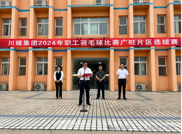 广元工程技工学校