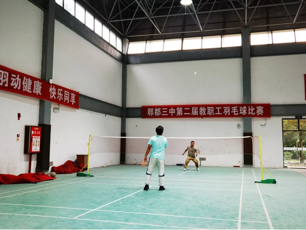 四川省成都市郫都区第三中学