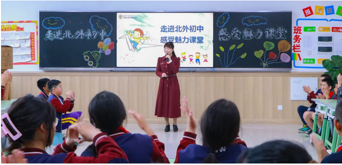 北外附属东坡外国语学校