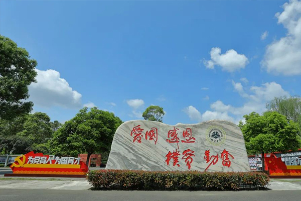 四川省北川中学