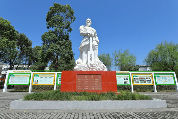 北川中学