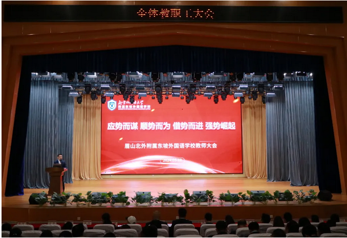 2024年达州技师学院师资队伍介绍_师资力量强不强