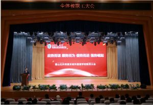 2024年达州技师学院师资队伍介绍_师资力量强不强