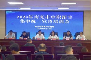 2024年四川省服装艺术学校校园环境介绍_校园环境好不好