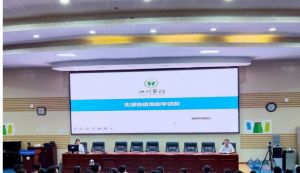 2024年四川省剑阁职业高级中学校师资力量介绍_师资力量强不强