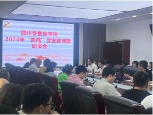 2024年四川省服装艺术学校招生专业有哪些_专业实力强不强